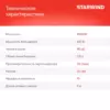 Изображение продукта