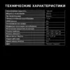 Изображение продукта