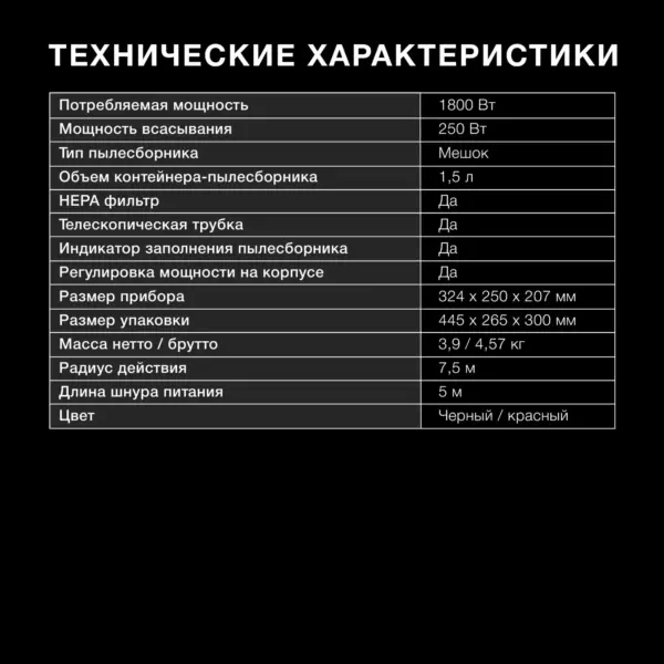 Изображение продукта