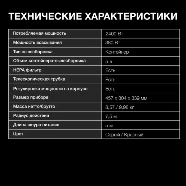 Изображение продукта