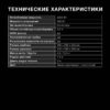 Изображение продукта