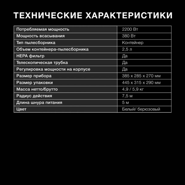 Изображение продукта