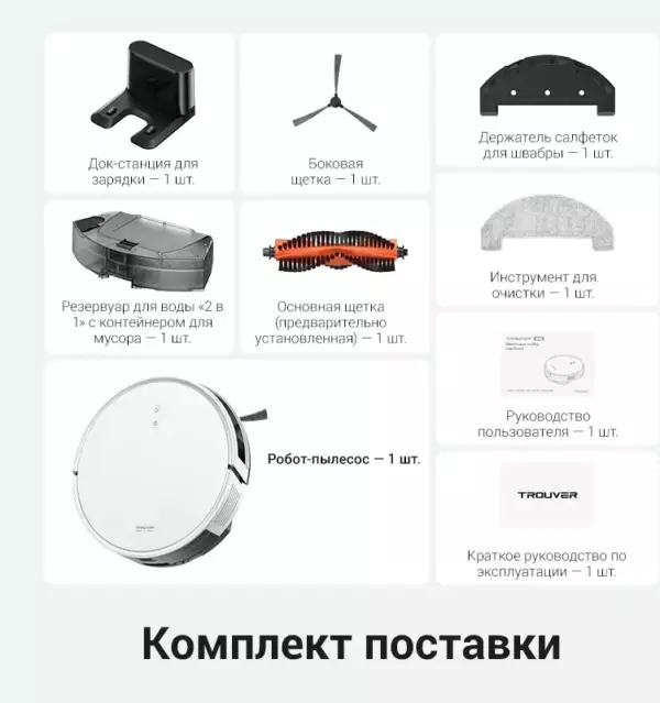 Изображение продукта