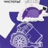 Изображение продукта