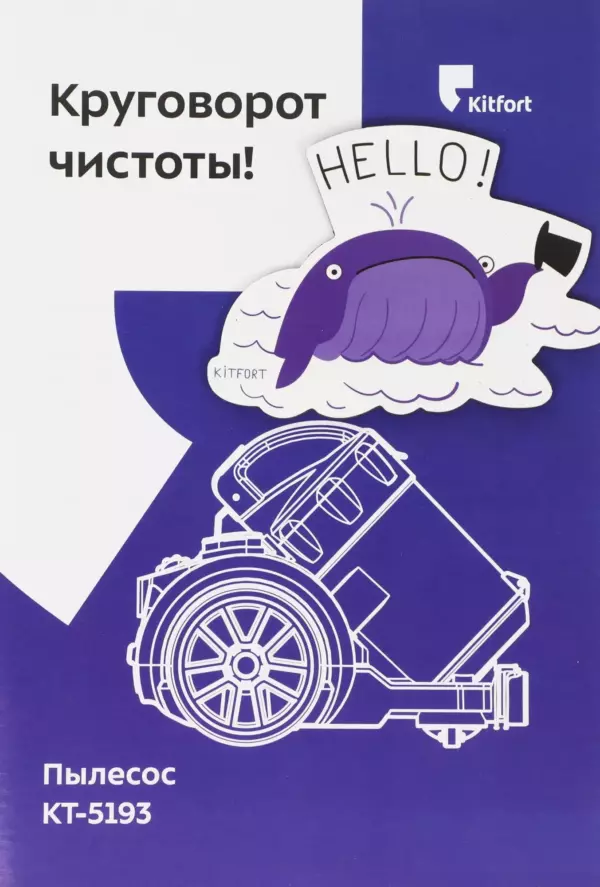 Изображение продукта