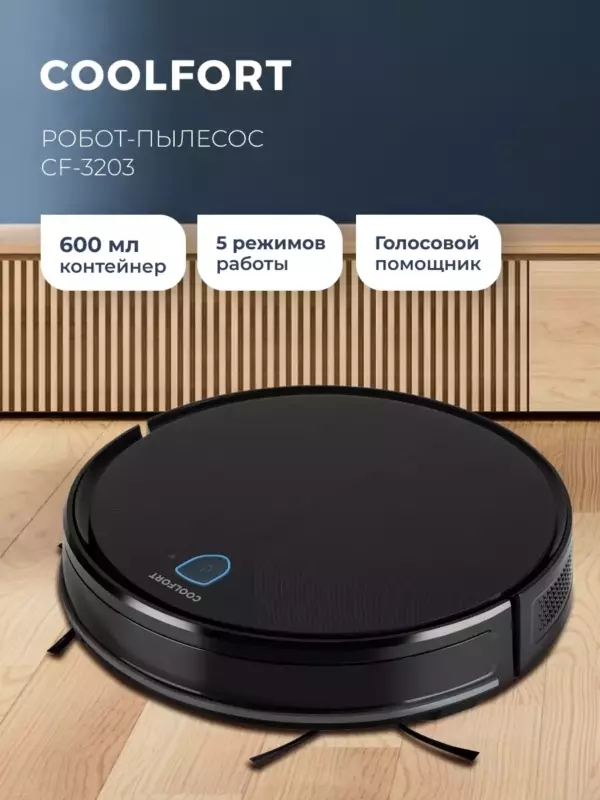 Изображение продукта