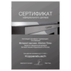 Изображение продукта