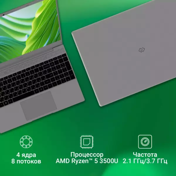 Изображение продукта