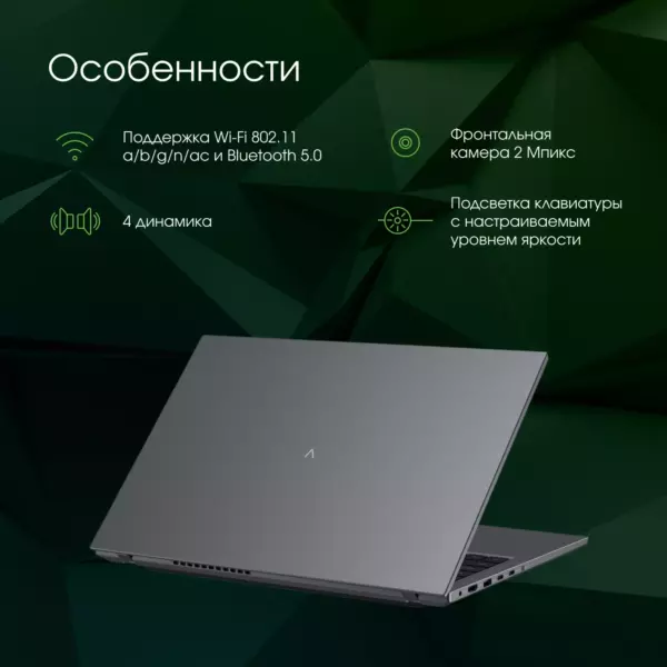 Изображение продукта