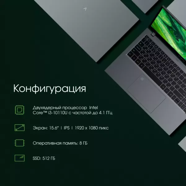 Изображение продукта