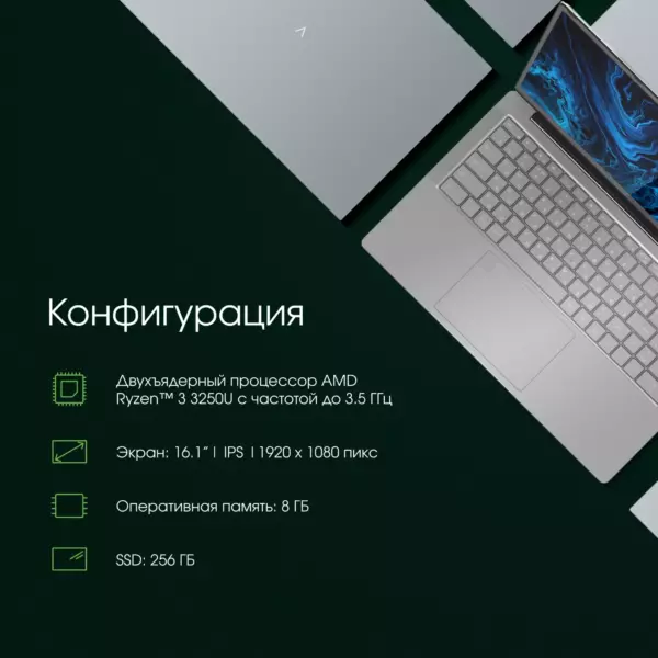 Изображение продукта
