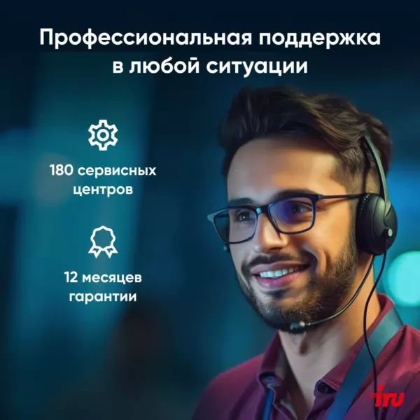 Изображение продукта