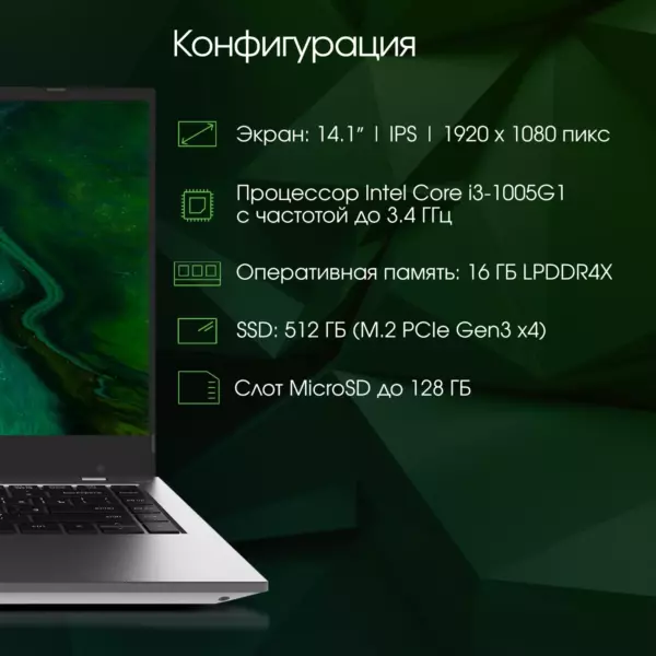 Изображение продукта