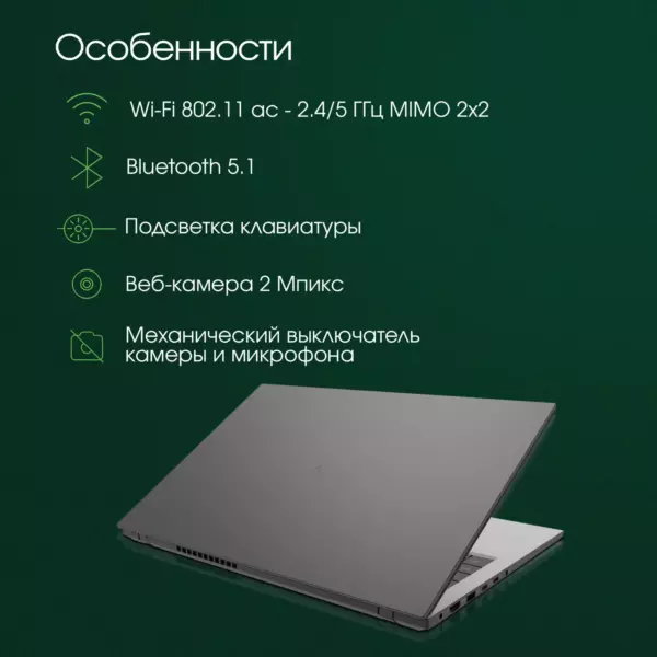 Изображение продукта