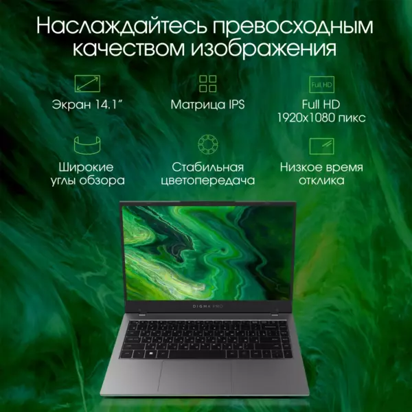 Изображение продукта