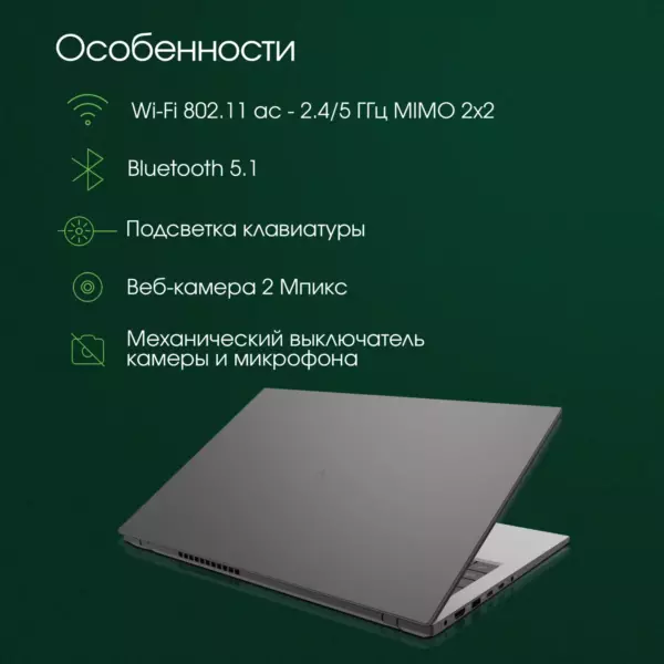 Изображение продукта