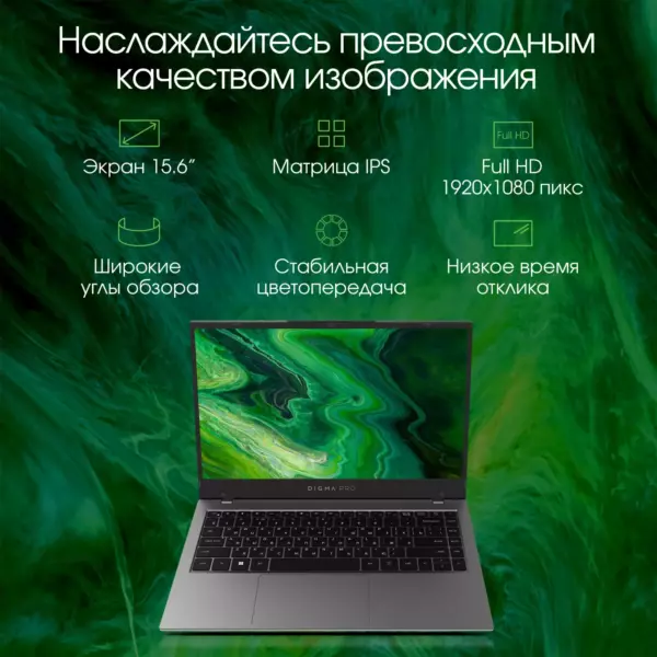 Изображение продукта