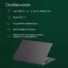 Изображение продукта