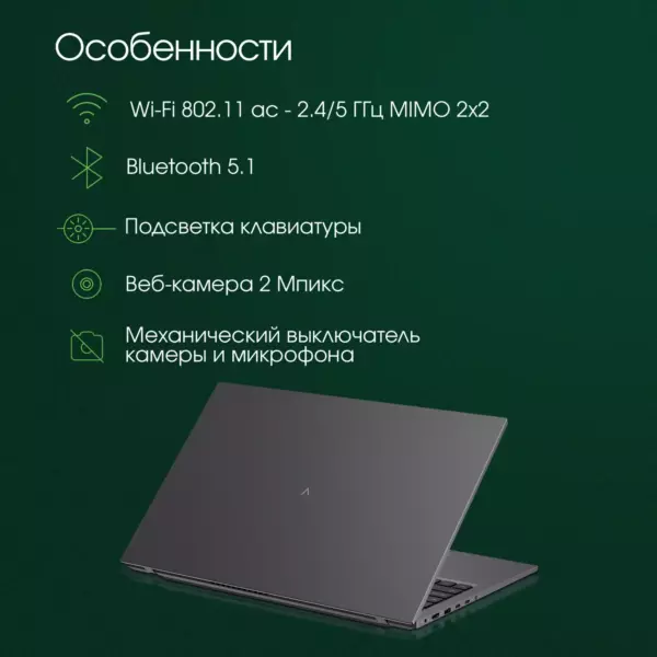 Изображение продукта