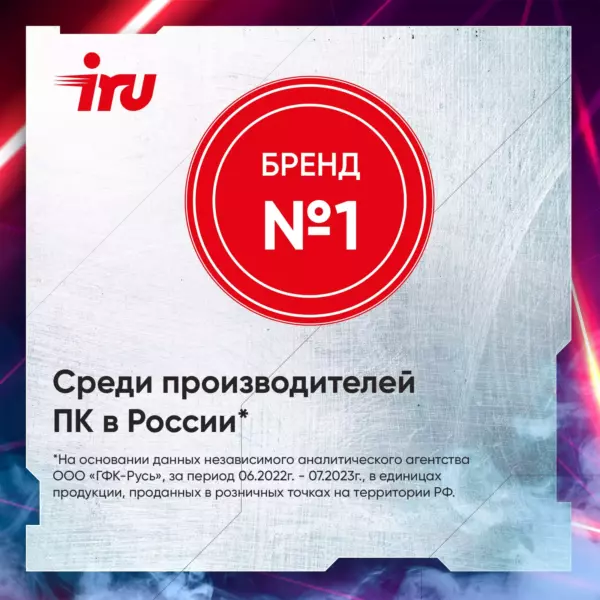 Изображение продукта