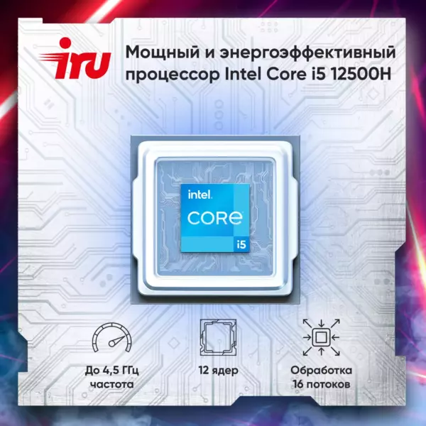 Изображение продукта