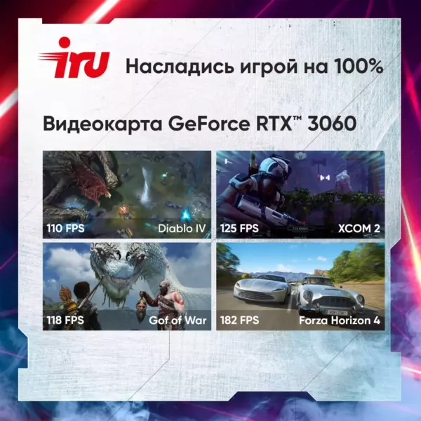 Изображение продукта