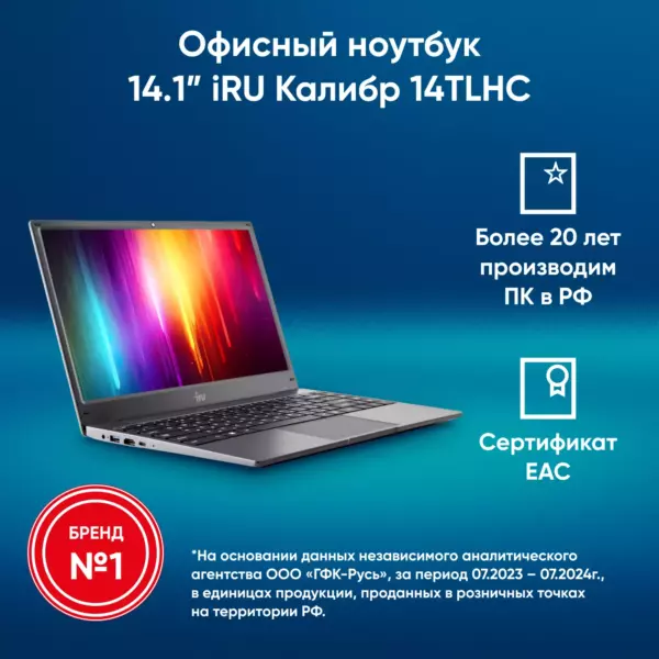 Изображение продукта