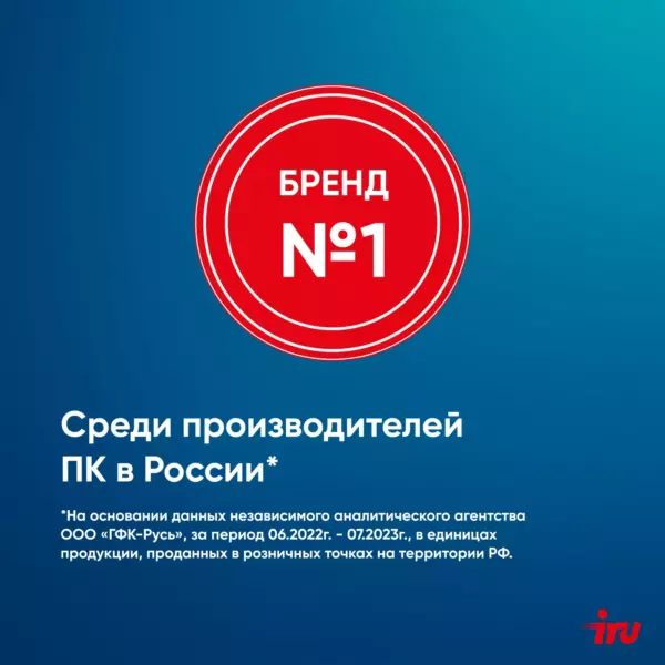 Изображение продукта