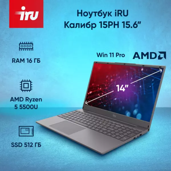 Изображение продукта