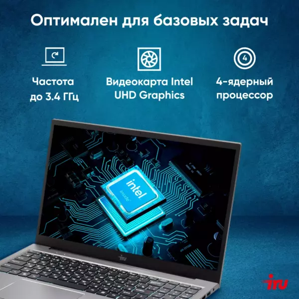 Изображение продукта