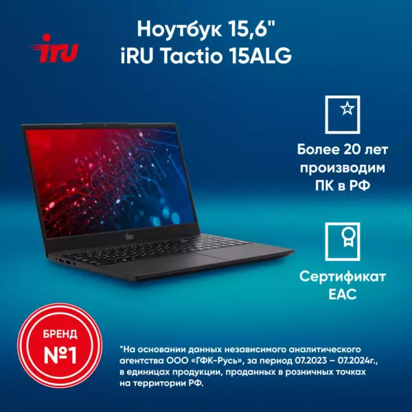 Изображение продукта