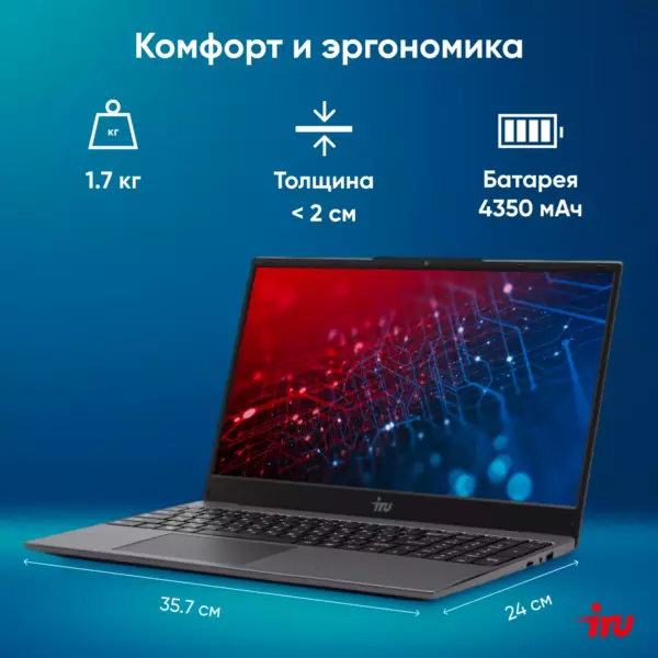 Изображение продукта