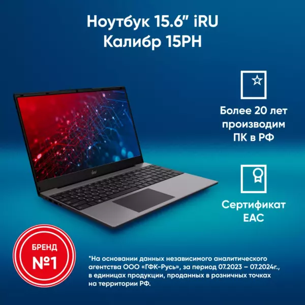 Изображение продукта