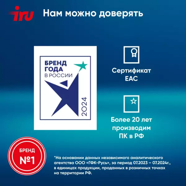 Изображение продукта