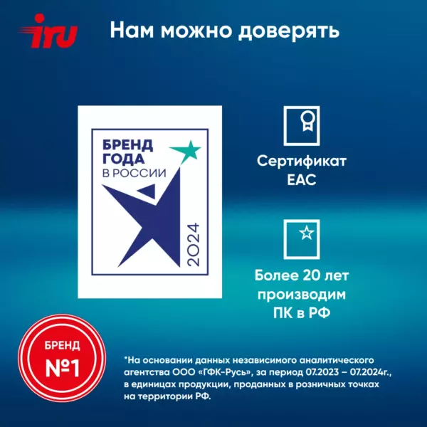 Изображение продукта