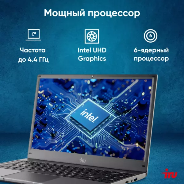 Изображение продукта