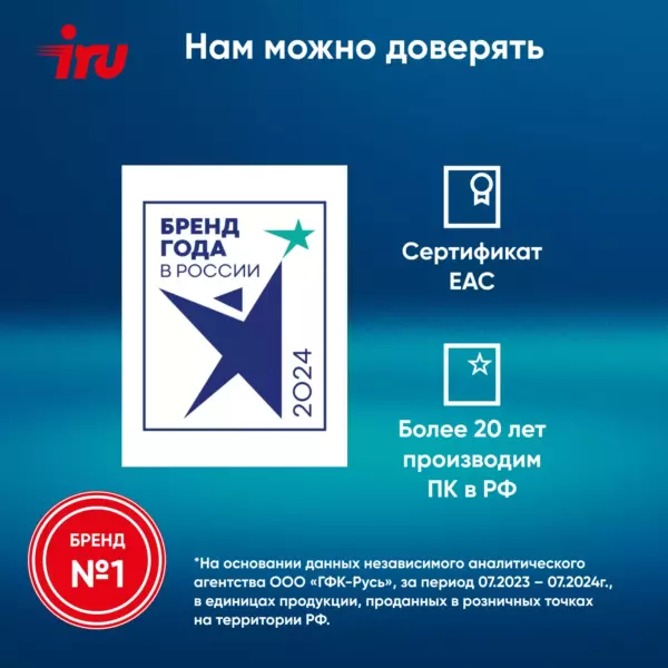 Изображение продукта