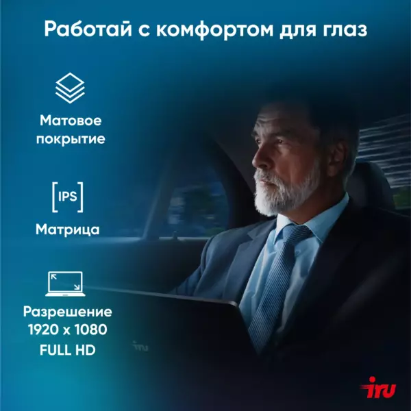 Изображение продукта